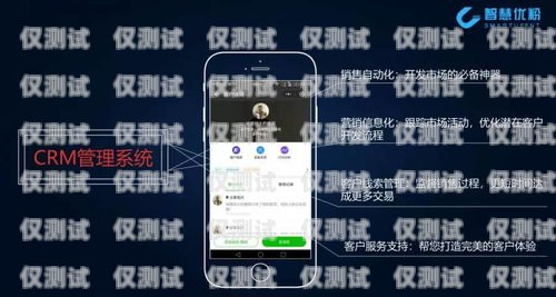 濮陽手機外呼系統(tǒng)，提升銷售與客服效率的利器濮陽手機外呼系統(tǒng)維修電話