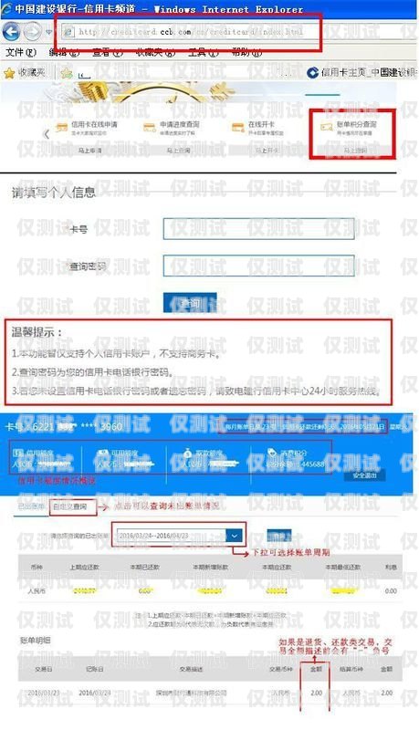 電銷卡能查到使用地區嗎？電銷卡能查到使用地區嗎怎么查