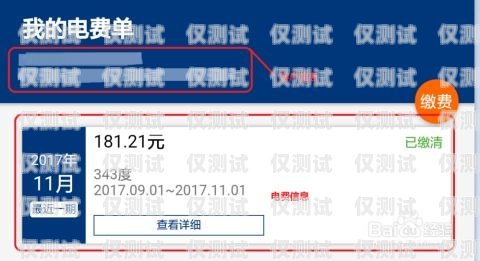 電銷卡能查到使用地區嗎？電銷卡能查到使用地區嗎怎么查