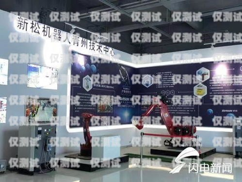 靜?？h電話機器人招聘網，開啟智能客服新時代靜海縣電話機器人招聘網最新招聘