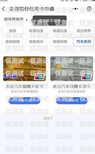 蕪湖信用卡電銷(xiāo)客服電話(huà)，提供專(zhuān)業(yè)服務(wù)的重要渠道蕪湖信用卡電銷(xiāo)客服電話(huà)號(hào)碼