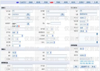 南京外呼系統廠商——為企業提供高效溝通解決方案南京電話外呼系統
