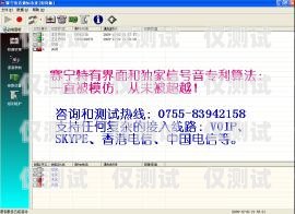 電話外呼系統，讓你的業務更劃算！電話外呼系統怎么收費