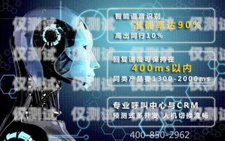 南昌語音電銷機器人價格，如何選擇最適合您的解決方案電銷機器人官網(wǎng)