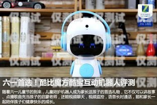 南昌語音電銷機器人價格，如何選擇最適合您的解決方案電銷機器人官網(wǎng)