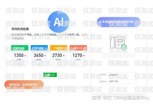 遼寧電銷外呼防封卡怎么樣？電銷防封號外呼系統(tǒng)