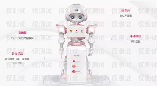 金牛 AI 電話機器人——高效精準的營銷服務方案ai智能機器人電話營銷
