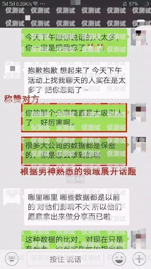 信用卡賬單電銷開場白的重要性簡單的信用卡電銷話術(shù)