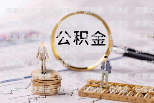 深圳金融行業電銷卡辦理指南深圳金融行業電銷卡辦理條件