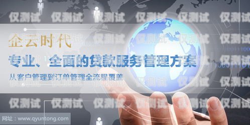 聊城自動(dòng)外呼系統(tǒng)代理——助力企業(yè)提升銷售效率的利器自動(dòng)外呼系統(tǒng)怎么樣