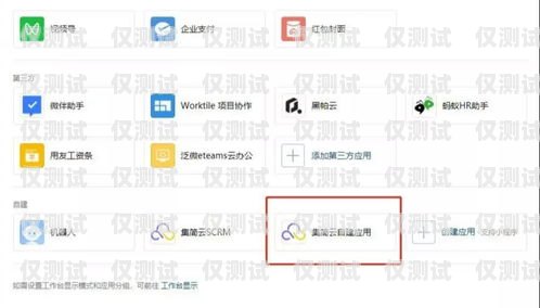聊城自動(dòng)外呼系統(tǒng)代理——助力企業(yè)提升銷售效率的利器自動(dòng)外呼系統(tǒng)怎么樣