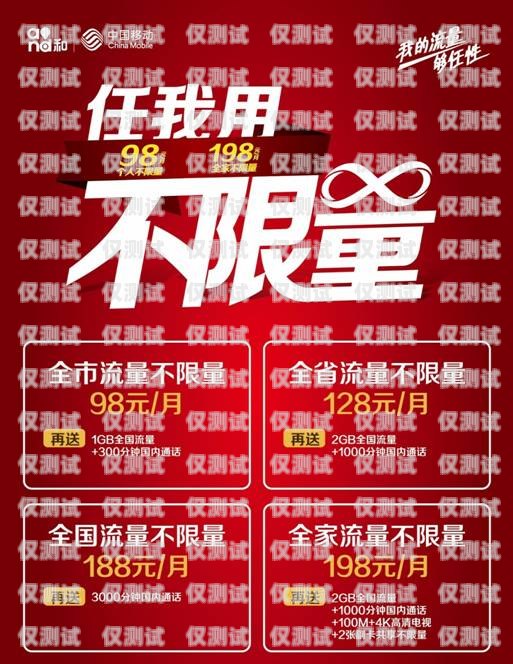 惠州電信電銷卡優(yōu)惠，暢享通信新時(shí)代惠州電信電銷卡優(yōu)惠活動