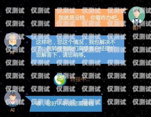 蘇州 AI 電話機(jī)器人，未來客服的新趨勢(shì)蘇州ai電話機(jī)器人如何使用