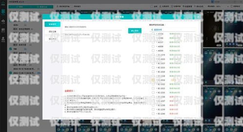 上海云語電銷卡為何無法使用？上海云語電銷卡怎么用不了呢