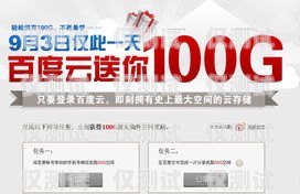 上海云語電銷卡為何無法使用？上海云語電銷卡怎么用不了呢