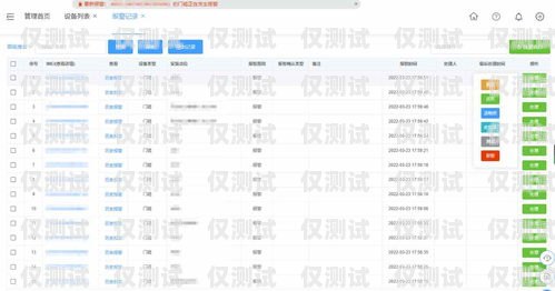 昆明不封卡外呼系統(tǒng)，提升效率還是侵犯隱私？