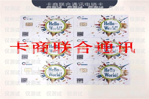 電銷卡是 5G 卡嗎？電銷卡是5g卡嗎