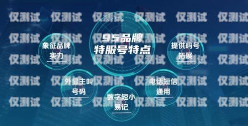 北京企業(yè)外呼系統(tǒng)公司，助力企業(yè)提升客戶(hù)溝通效率的最佳選擇北京外呼外包公司