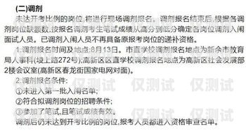 新余市機器人電銷外包合同電銷機器人oem