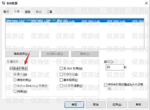 飛鴿傳書外呼防封系統，保障通訊安全的創新解決方案飛鴿傳書使用方法