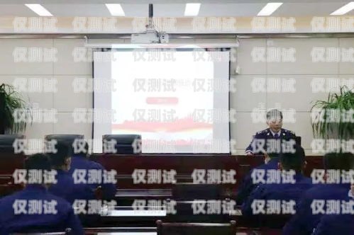 飛鴿傳書外呼防封系統，保障通訊安全的創新解決方案飛鴿傳書使用方法