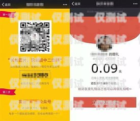湖南電銷機器人，打破封號困境，實現(xiàn)高效銷售湖南電銷機器人不封號吧是真的嗎