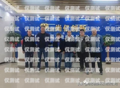 探尋新疆便宜外呼系統運營商的奧秘新疆外呼公司