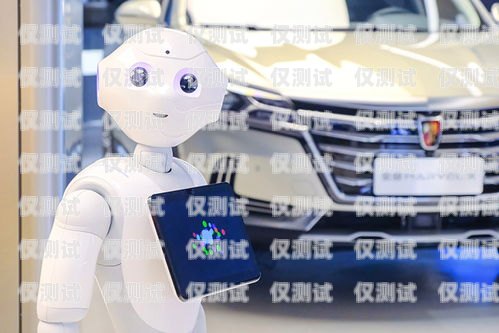 山東電銷機器人招商，開啟智能銷售新時代山東智能電銷機器人
