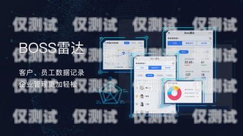 甘肅銷售外呼系統平臺，提升銷售效率的利器甘肅自動外呼系統