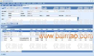 拉薩電腦外呼系統(tǒng)，提升客戶服務(wù)的創(chuàng)新工具電腦外呼系統(tǒng)軟件