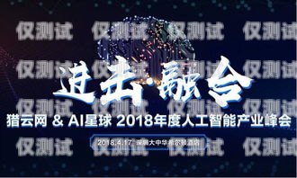 攜手深圳外呼系統平臺，開啟高效溝通新紀元深圳外呼系統平臺合作企業