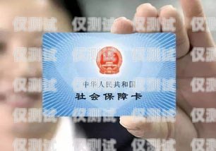 沈陽(yáng)防封卡電銷(xiāo)卡辦理，保護(hù)您的銷(xiāo)售業(yè)務(wù)沈陽(yáng)防封卡電銷(xiāo)卡辦理地點(diǎn)
