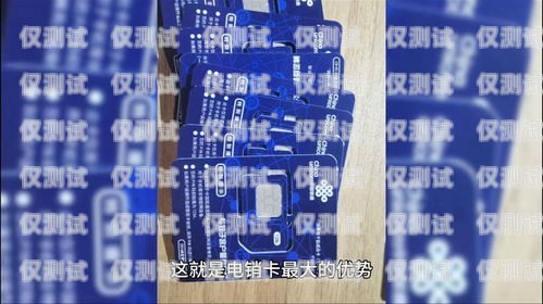商丘電銷封卡怎么辦？電銷封卡嚴(yán)重怎么辦