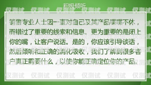 電銷卡，讓你的銷售變得更有趣！賣電銷卡群發(fā)文案搞笑句子