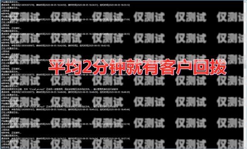 江西回撥外呼系統(tǒng)選購指南回撥外呼系統(tǒng)真的會不封卡嗎?