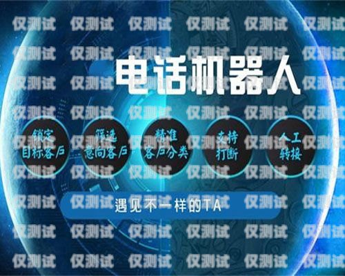 ?？陔娫挋C器人系統(tǒng)招聘海口電話機器人系統(tǒng)招聘信息
