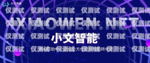 廣州 ai 外呼電話機(jī)器人，助力企業(yè)提升銷售與服務(wù)的最佳選擇廣州ai外呼電話機(jī)器人供應(yīng)商有哪些