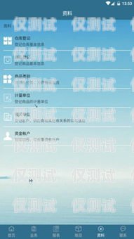 北京電銷網(wǎng)銷卡，提升銷售效率的利器北京電銷網(wǎng)銷卡好用嗎
