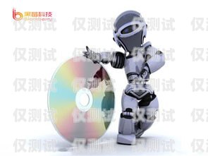 溫州電話機(jī)器人好用嗎？專業(yè)電話機(jī)器人