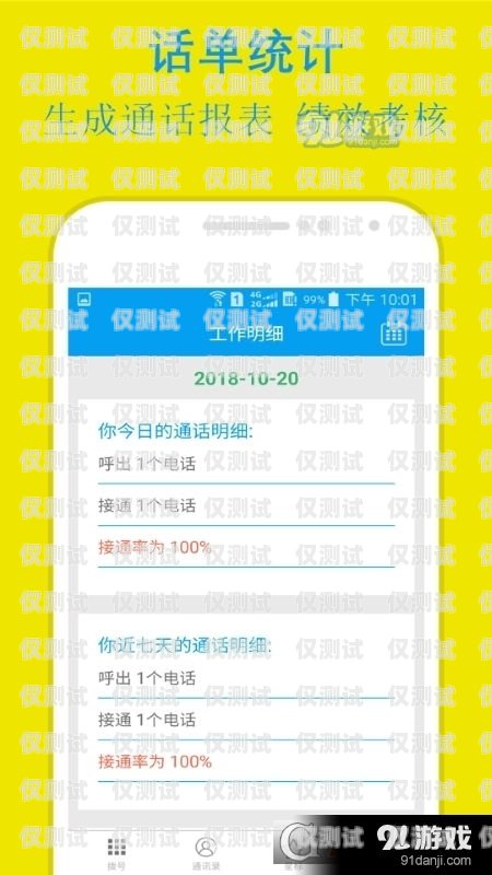 貴陽虛商電銷卡渠道，合法、穩定、高效的銷售利器貴陽虛商電銷卡渠道有哪些