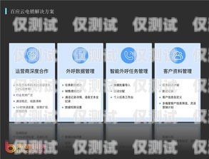 貴陽外呼電話系統，提升客戶服務與銷售效率的利器貴陽外呼公司有哪些