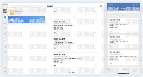 橙子 CRM 客戶管理系統外呼，提升銷售效率與客戶滿意度的利器橙子客服