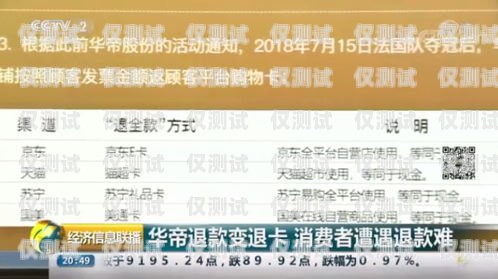從化北緯電銷卡，提高銷售效率的利器從化北緯電銷卡電話號(hào)碼