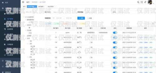 鄭州電銷卡電話查詢，讓你的銷售更高效鄭州出售電銷卡電話查詢號碼