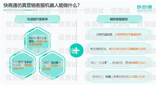 中山外呼系統(tǒng)智能外呼系統(tǒng)，提升客戶服務(wù)與銷售效率的利器中山外語(yǔ)外貿(mào)學(xué)校