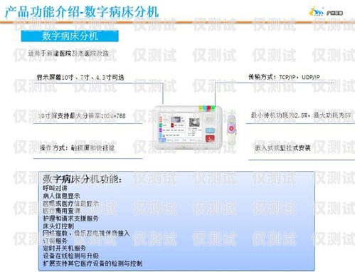 廣東電話外呼系統服務電話，專業外呼解決方案廣東電話外呼系統服務電話查詢