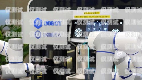 嘉興電話機器人廠家——創新科技的引領者嘉興電話機器人廠家有哪些