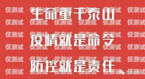 開啟外呼系統加盟新時代，共創輝煌事業常德外呼系統加盟電話