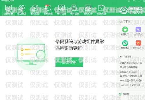 取消外呼系統(tǒng)聲音的方法怎么取消外呼系統(tǒng)的聲音設(shè)置