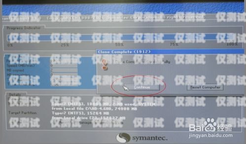 揚州電腦外呼系統產品介紹電腦外呼系統怎么用